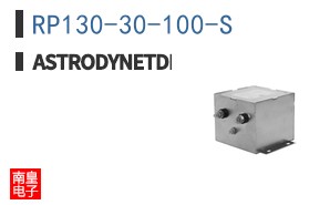 RP130-30-100-S ͼƬ